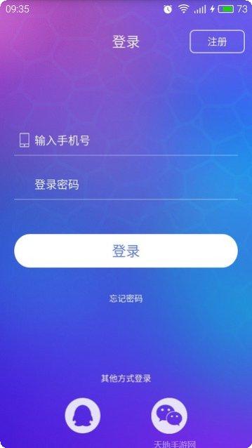 Water Resistance Tester for Smartphones
