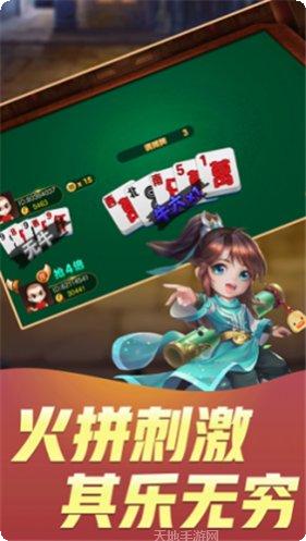 潮阳欢乐唱棋牌游戏