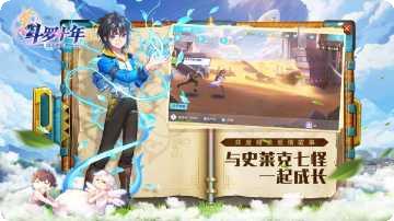 斗罗十年龙王传说九游版礼包