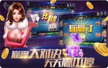 亿尚棋牌最新版本