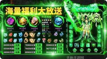 天之沉默传奇最新app所有版本下载