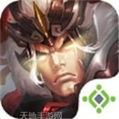 项羽传之御龙纷争