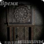 沉默的疯狂