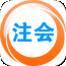 注册会计师题库