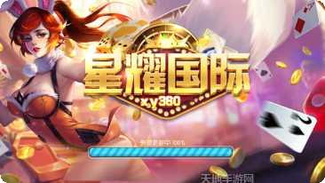 三元棋牌游戏下载