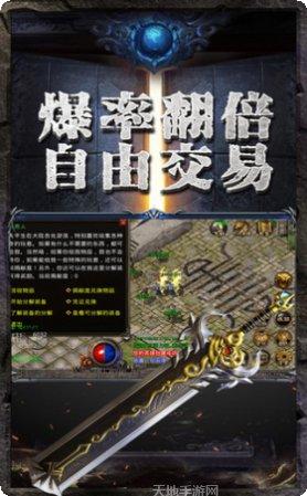 蓝天忘忧录装备获取