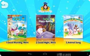 快乐阅读4A下载