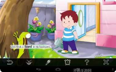 快乐阅读4A免费