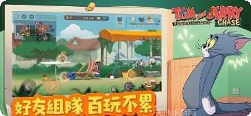 汤姆猫的史诗战斗下载地址