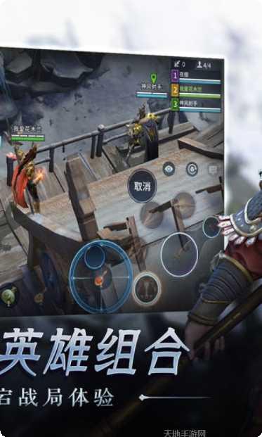猎手之王九游版攻略
