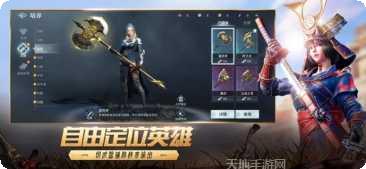 猎手之王九游版礼包