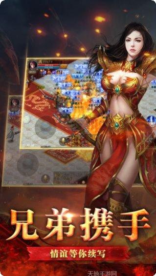 帝战高爆版攻略
