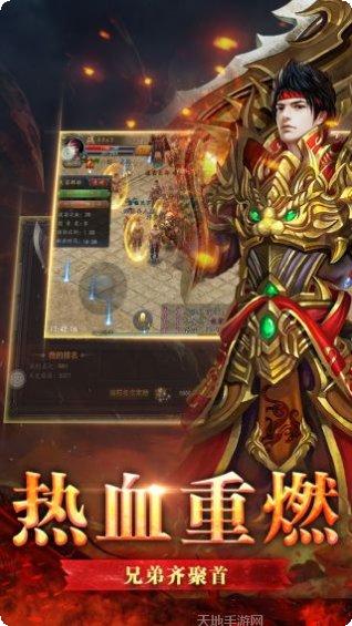 帝战高爆版下载