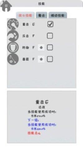 Idle Life休闲养成