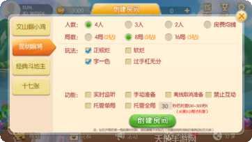 万美娱乐游戏下载