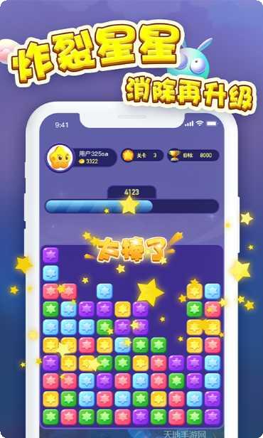 消消大奖赛怎么通关