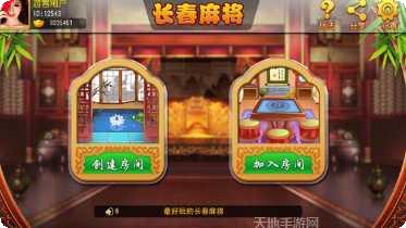 zx888棋牌游戏下载