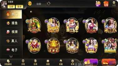 zx888棋牌最新版本