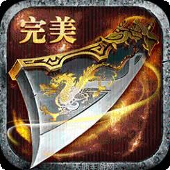 百战火龙传奇