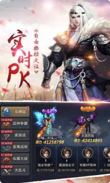 九天奇缘装备获取