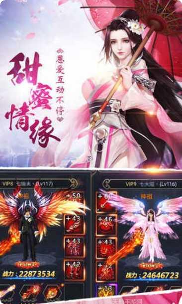 九天奇缘副本挑战