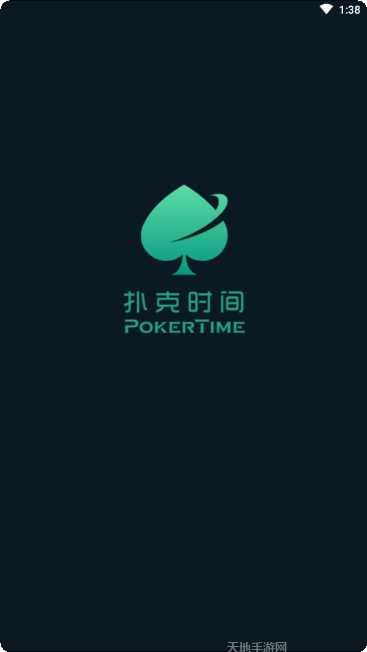 Poker棋牌手机版官方版大全