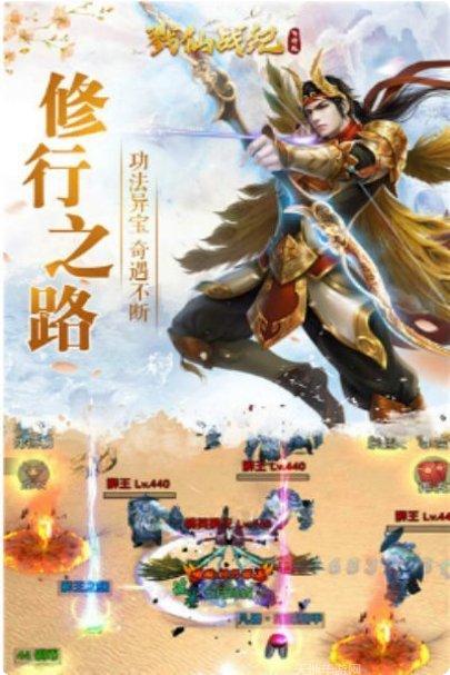 戮仙战纪职业选择