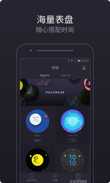 package disabler pro apk