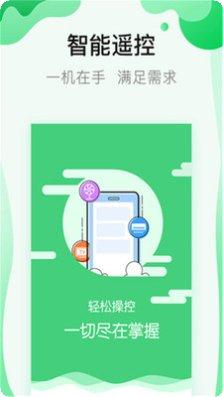 万能空调遥控器设置教程