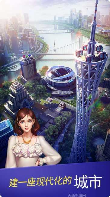 都市大富豪3游戏攻略