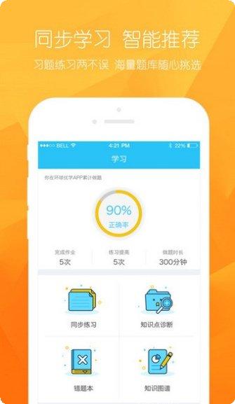 环球优物海外直邮