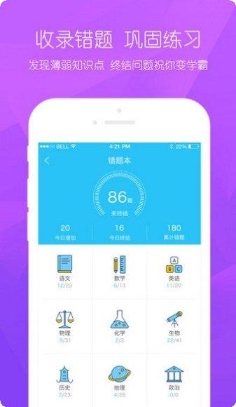 环球优物优惠券领取