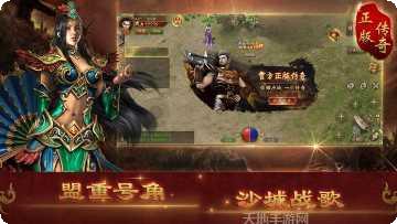 微端传奇单职业礼包