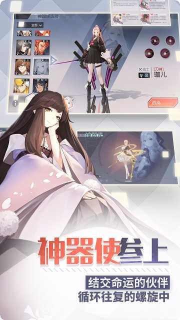 永远的7日之都百度版下载地址