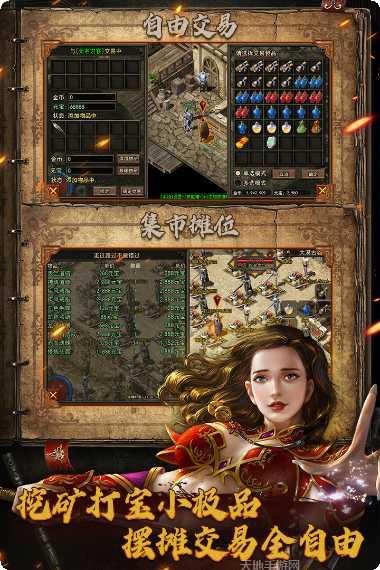 复古传神玩家心得
