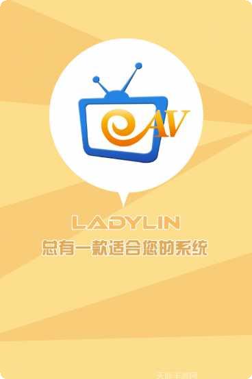音视频助手下载