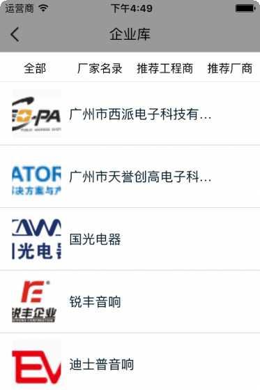 音视频助手最新版本