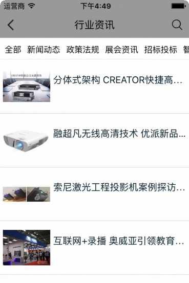 音视频助手软件