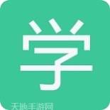 学霸搜题100分