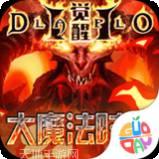 大魔法时代