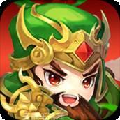 三国那些事
