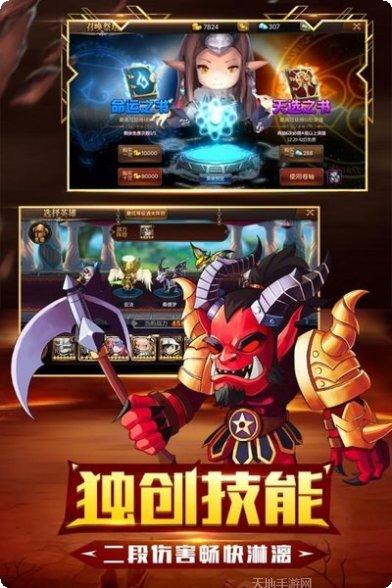 守望英雄BT加速资源版下载