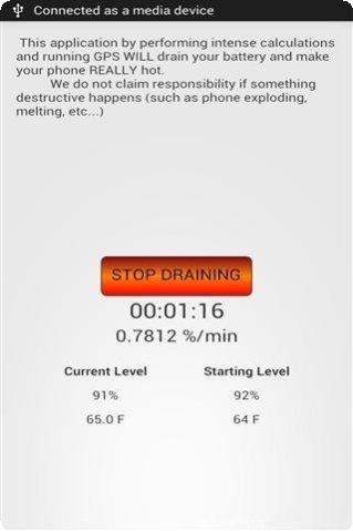 电池检测大师下载