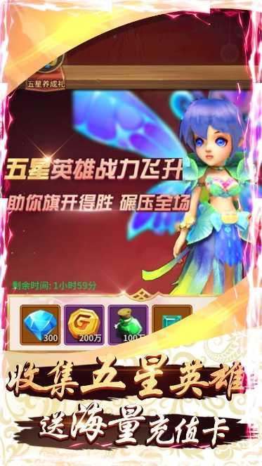 新天下无双BT至尊2万充激活码