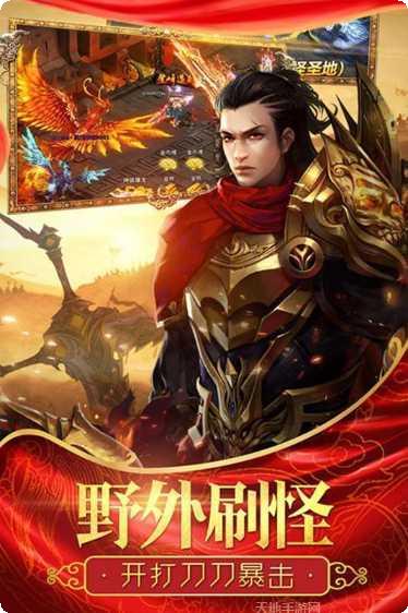 至尊散人屠龙装备获取