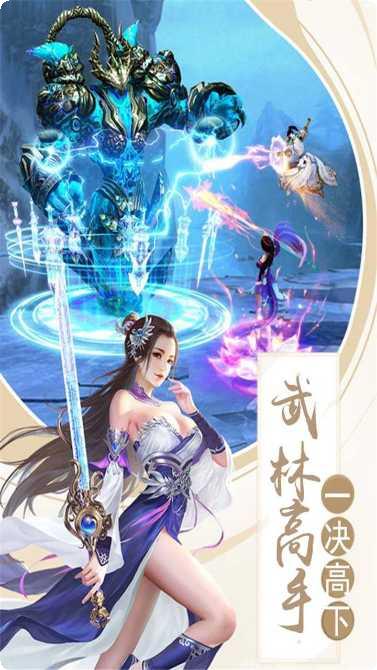 妖游记BT满V版角色推荐