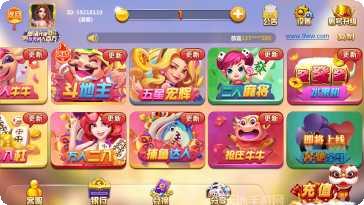 盛趣棋牌玩法介绍