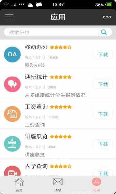 掌上美容纹绣设计