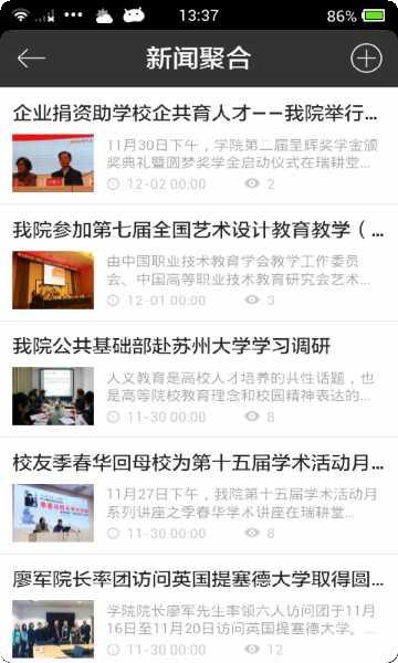 掌上美容纹绣预约