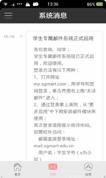 掌上美容纹绣案例
